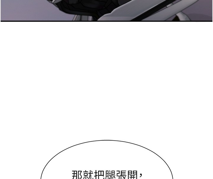 《肉體審判》漫画 第4話-口技有待訓練的賣身女