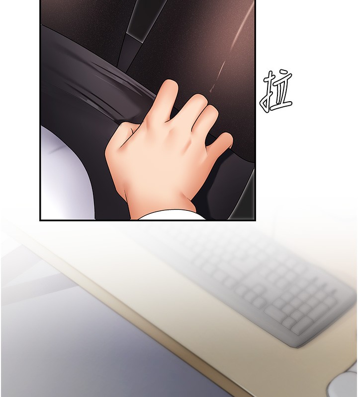 《肉體審判》漫画 第4話-口技有待訓練的賣身女
