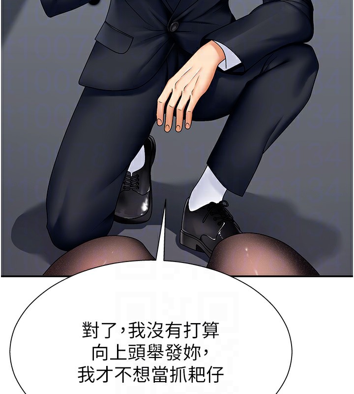 《肉體審判》漫画 第4話-口技有待訓練的賣身女