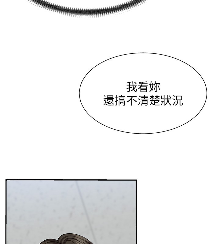 《肉體審判》漫画 第4話-口技有待訓練的賣身女