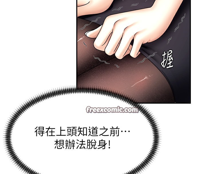 《肉體審判》漫画 第4話-口技有待訓練的賣身女