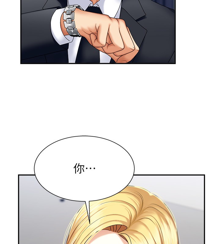 《肉體審判》漫画 第4話-口技有待訓練的賣身女