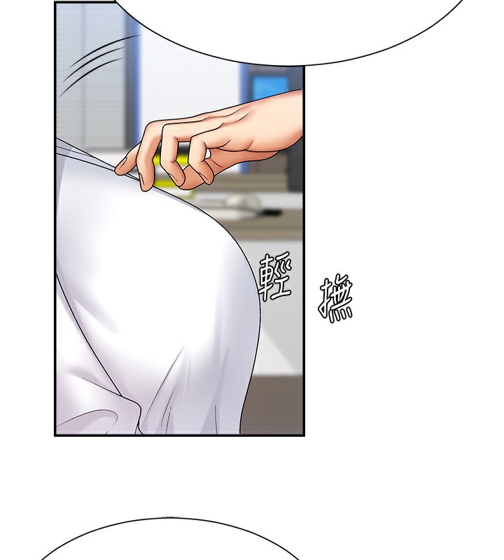 《肉體審判》漫画 第4話-口技有待訓練的賣身女
