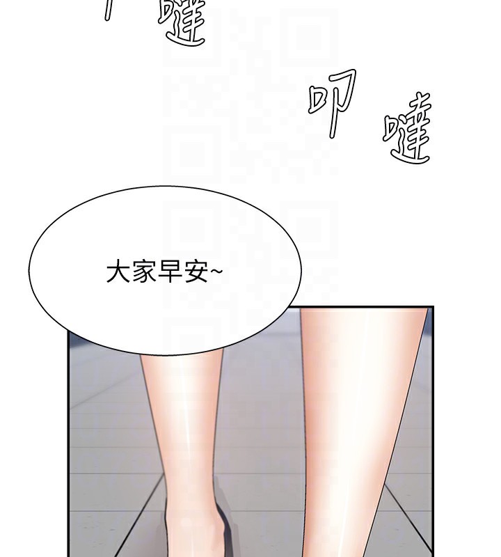 《肉體審判》漫画 第4話-口技有待訓練的賣身女