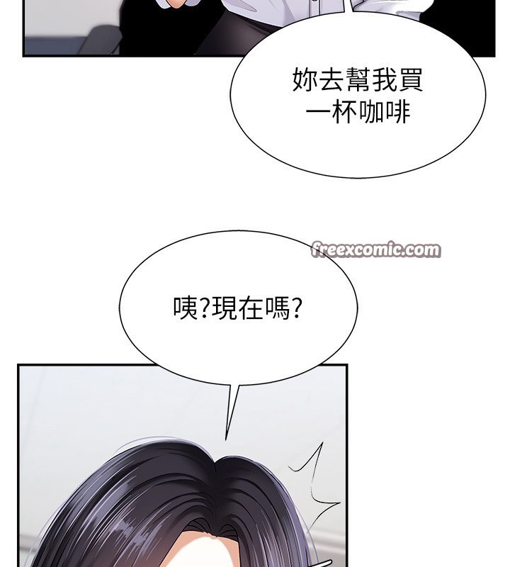 《肉體審判》漫画 第4話-口技有待訓練的賣身女