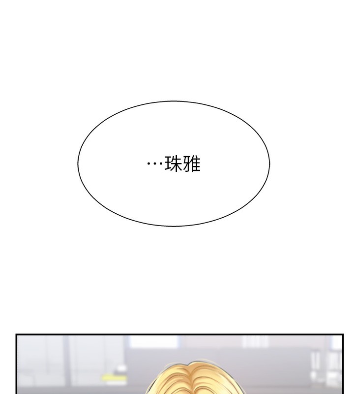 《肉體審判》漫画 第4話-口技有待訓練的賣身女
