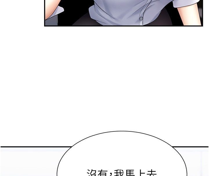 《肉體審判》漫画 第4話-口技有待訓練的賣身女