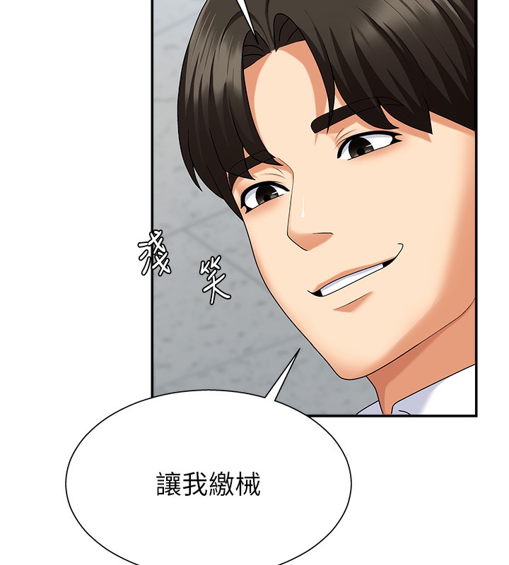 《肉體審判》漫画 第4話-口技有待訓練的賣身女