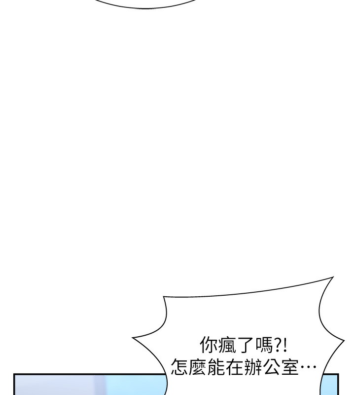 《肉體審判》漫画 第4話-口技有待訓練的賣身女