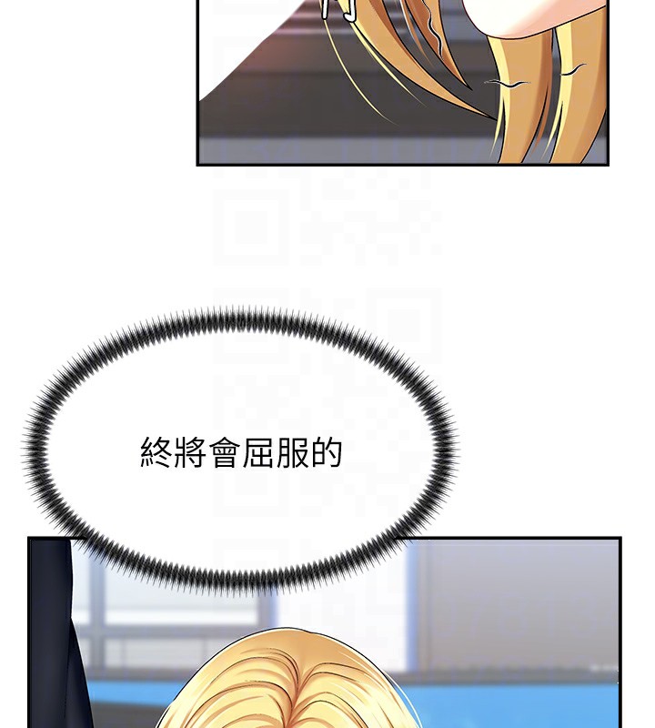 《肉體審判》漫画 第4話-口技有待訓練的賣身女