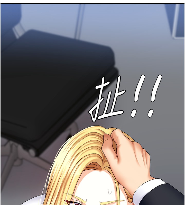 《肉體審判》漫画 第4話-口技有待訓練的賣身女