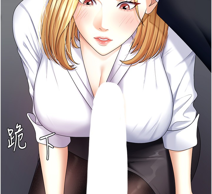 《肉體審判》漫画 第4話-口技有待訓練的賣身女