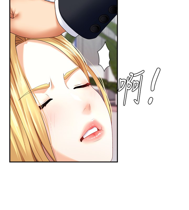 《肉體審判》漫画 第4話-口技有待訓練的賣身女