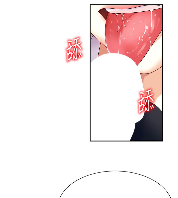 《肉體審判》漫画 第4話-口技有待訓練的賣身女