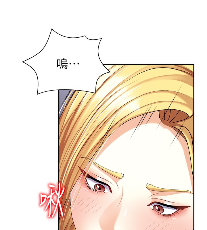 《肉體審判》漫画 第4話-口技有待訓練的賣身女