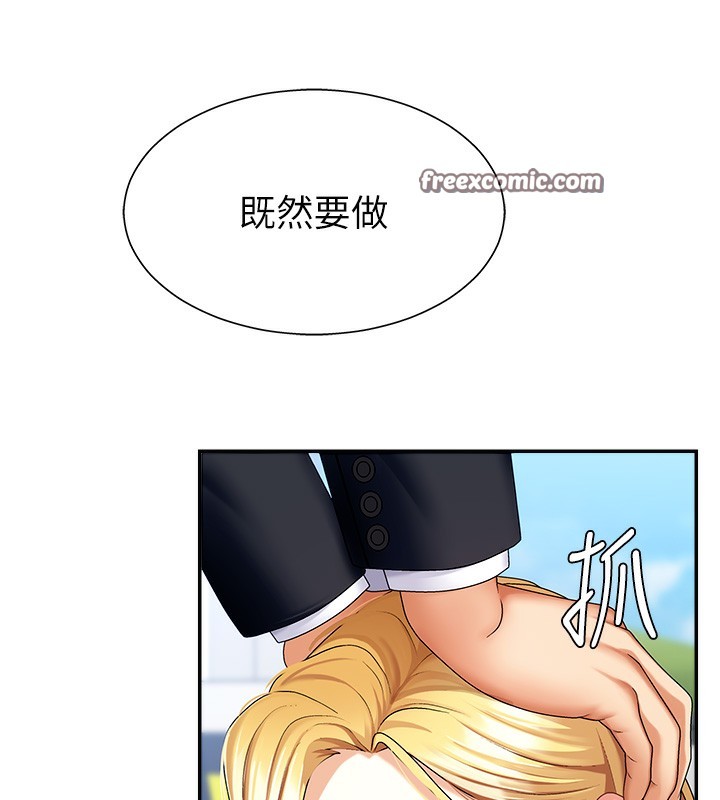 《肉體審判》漫画 第4話-口技有待訓練的賣身女