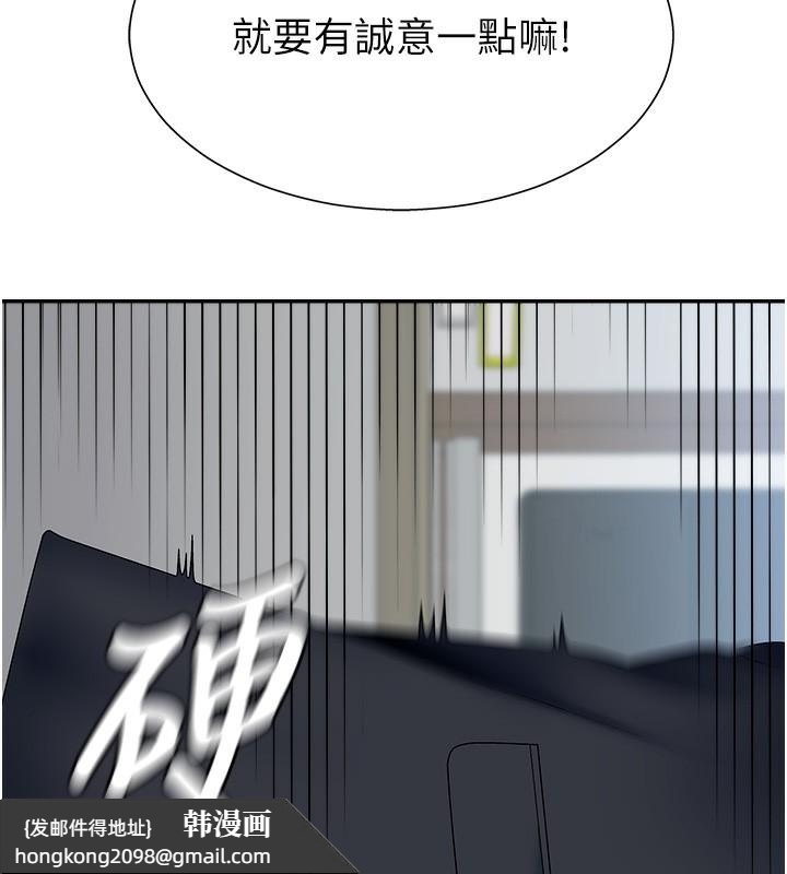 《肉體審判》漫画 第4話-口技有待訓練的賣身女
