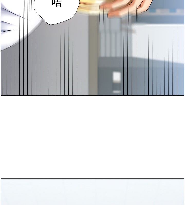 《肉體審判》漫画 第4話-口技有待訓練的賣身女