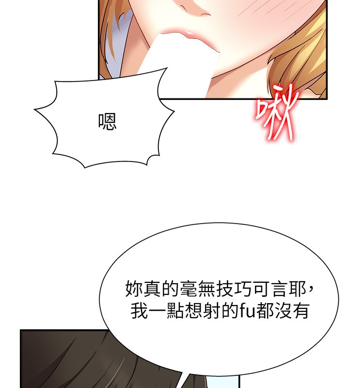 《肉體審判》漫画 第4話-口技有待訓練的賣身女