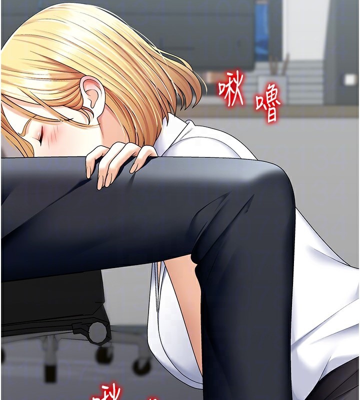 《肉體審判》漫画 第4話-口技有待訓練的賣身女
