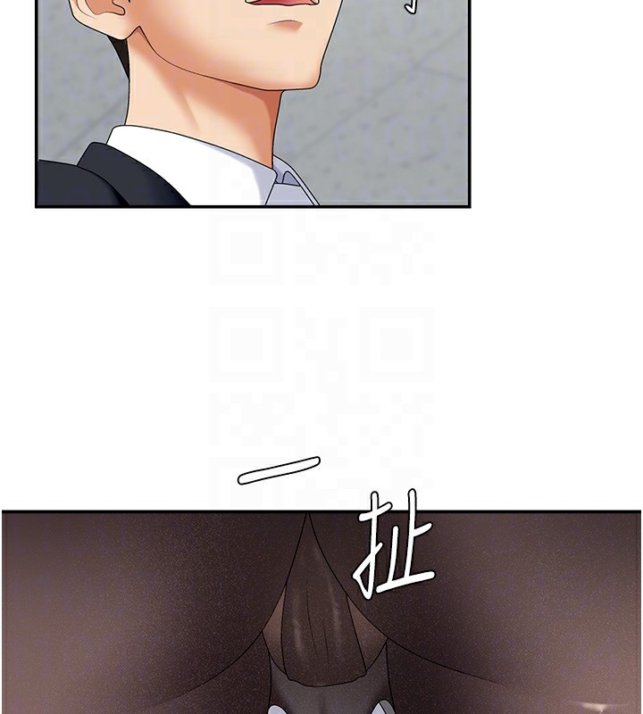 《肉體審判》漫画 第4話-口技有待訓練的賣身女