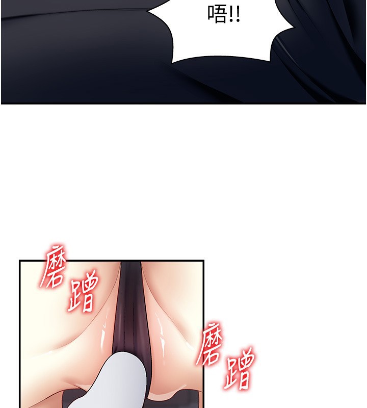 《肉體審判》漫画 第4話-口技有待訓練的賣身女