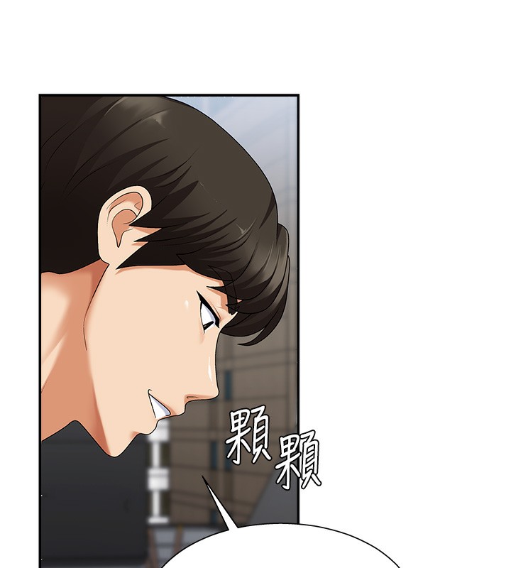 《肉體審判》漫画 第4話-口技有待訓練的賣身女