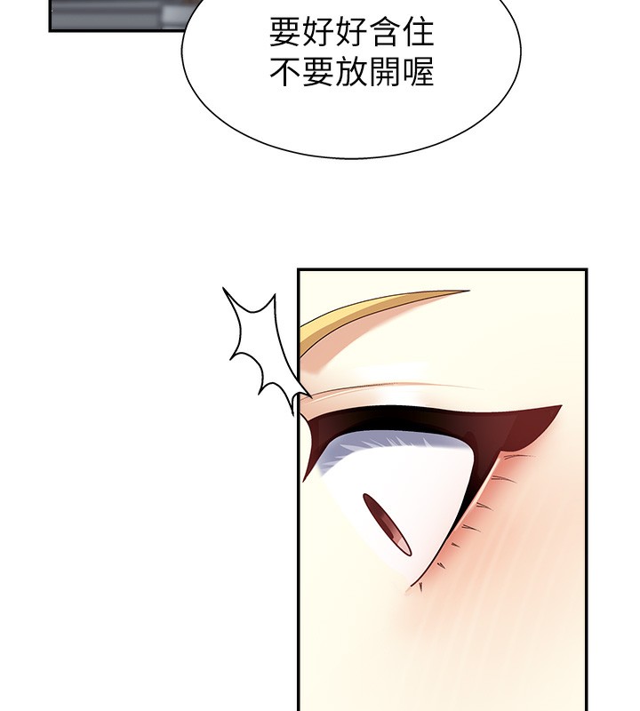 《肉體審判》漫画 第4話-口技有待訓練的賣身女