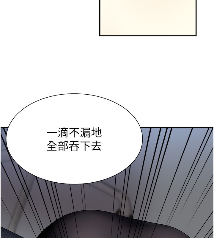 《肉體審判》漫画 第4話-口技有待訓練的賣身女