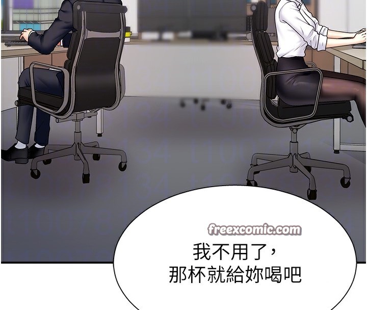 《肉體審判》漫画 第4話-口技有待訓練的賣身女