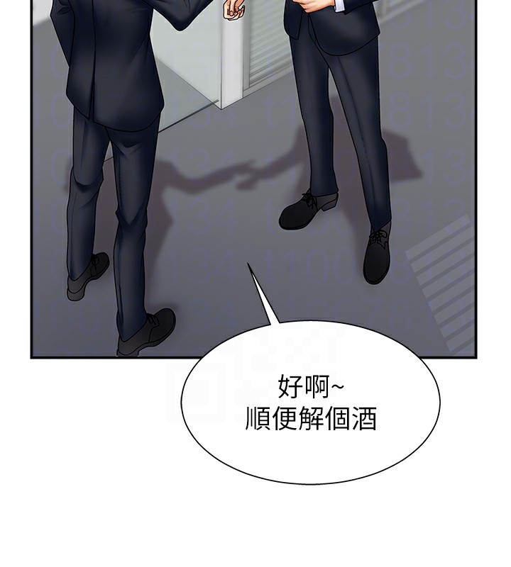 《肉體審判》漫画 第4話-口技有待訓練的賣身女