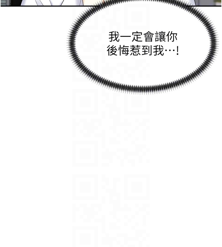 《肉體審判》漫画 第4話-口技有待訓練的賣身女