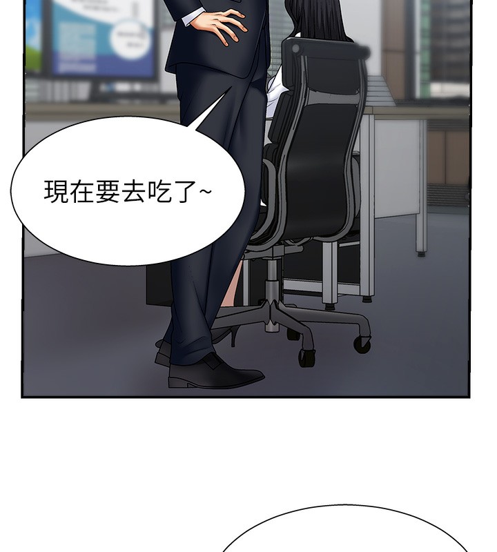 《肉體審判》漫画 第4話-口技有待訓練的賣身女