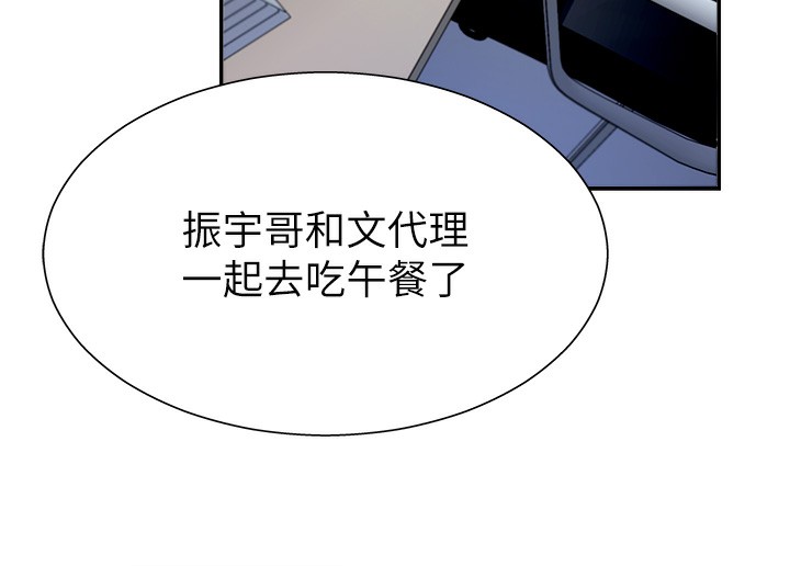 《肉體審判》漫画 第4話-口技有待訓練的賣身女