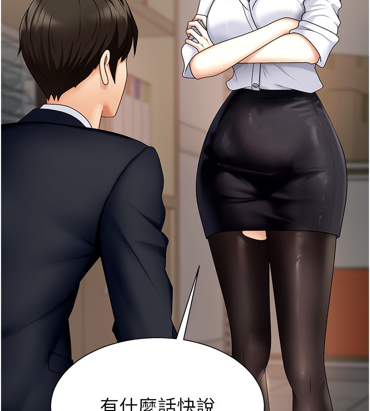 《肉體審判》漫画 第4話-口技有待訓練的賣身女