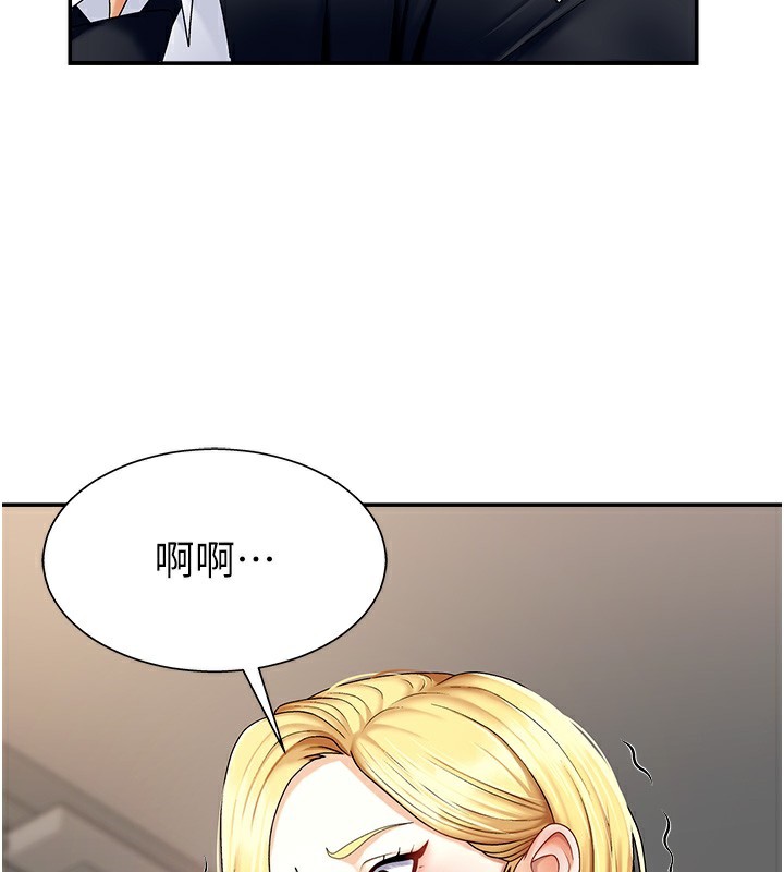 《肉體審判》漫画 第4話-口技有待訓練的賣身女