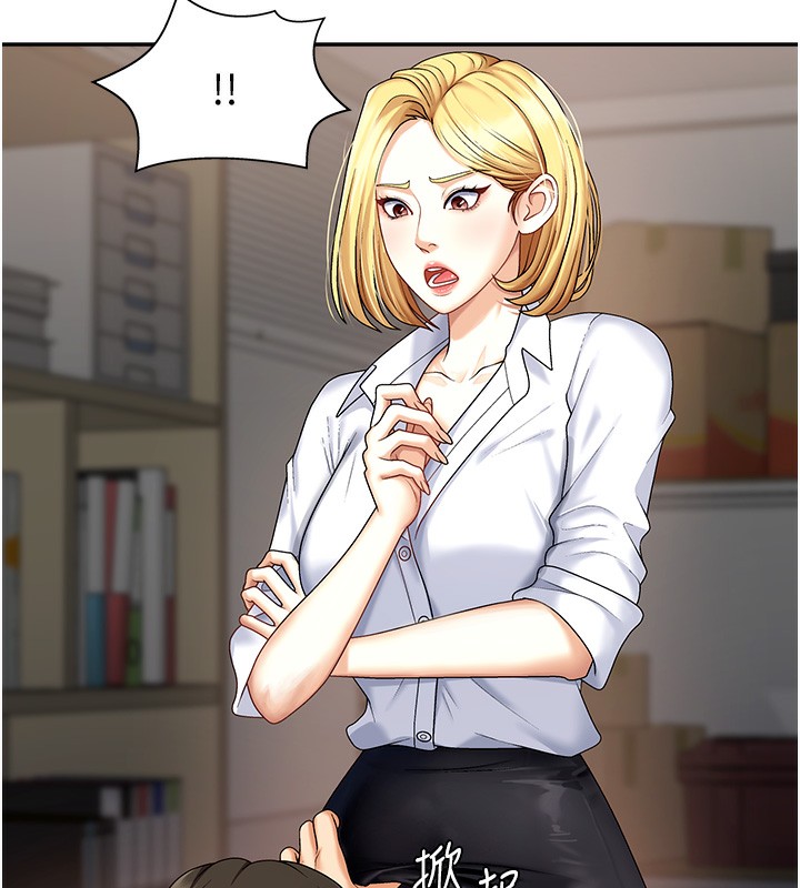《肉體審判》漫画 第4話-口技有待訓練的賣身女