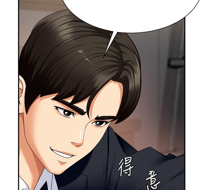 《肉體審判》漫画 第4話-口技有待訓練的賣身女