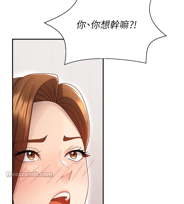 《肉體審判》漫画 第40話-妳成功挑起我的征服慾