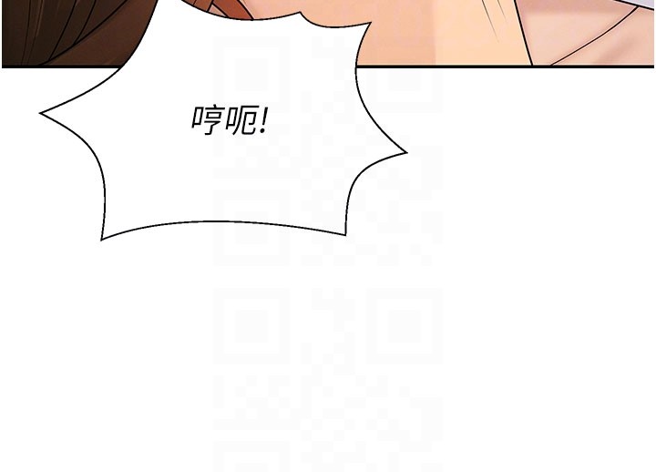 《肉體審判》漫画 第40話-妳成功挑起我的征服慾