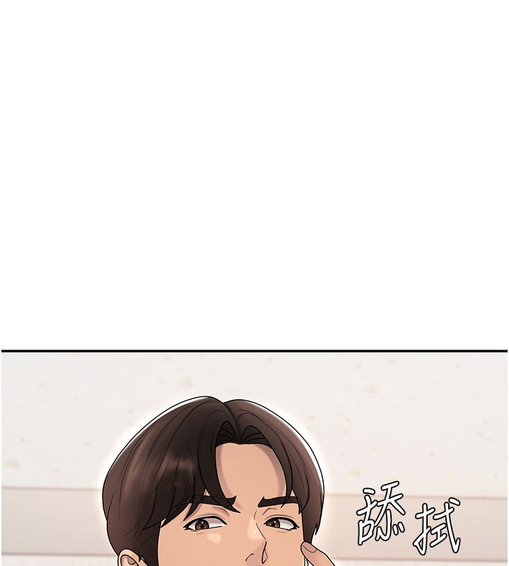 《肉體審判》漫画 第40話-妳成功挑起我的征服慾