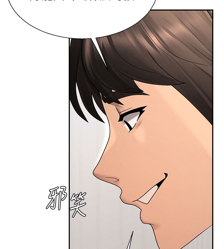 《肉體審判》漫画 第40話-妳成功挑起我的征服慾