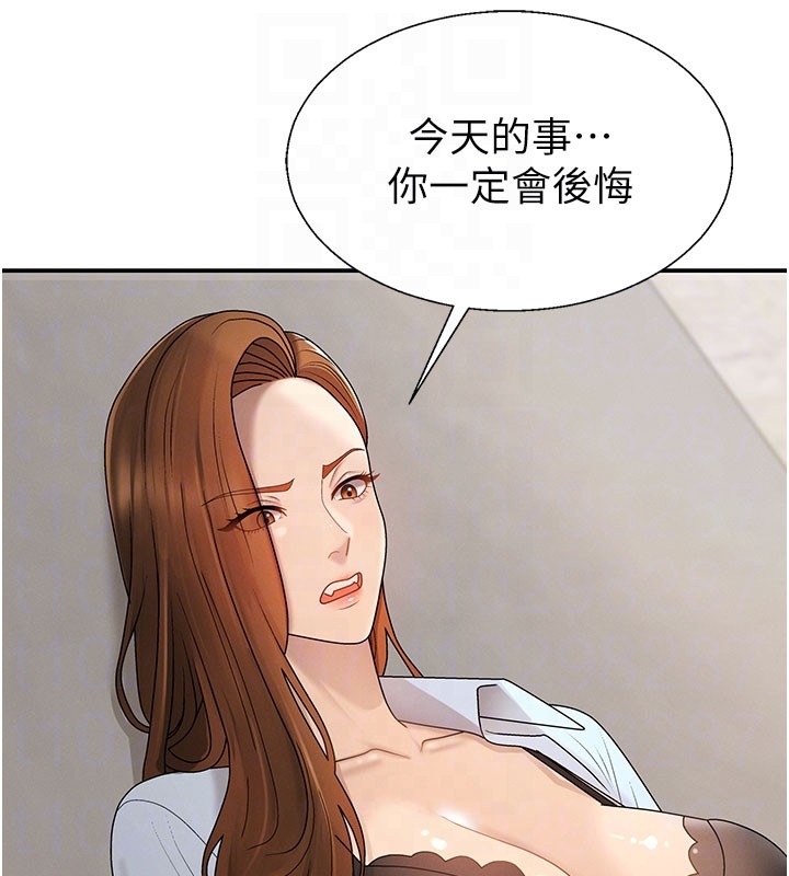 《肉體審判》漫画 第40話-妳成功挑起我的征服慾