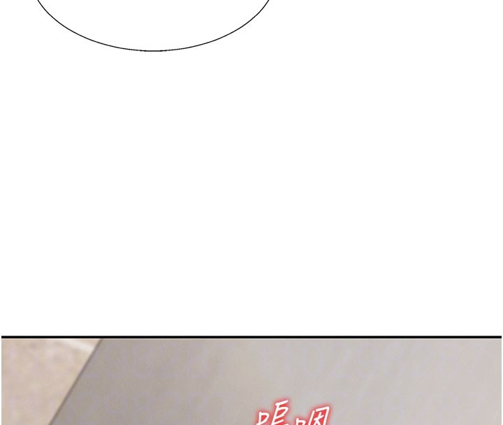 《肉體審判》漫画 第40話-妳成功挑起我的征服慾