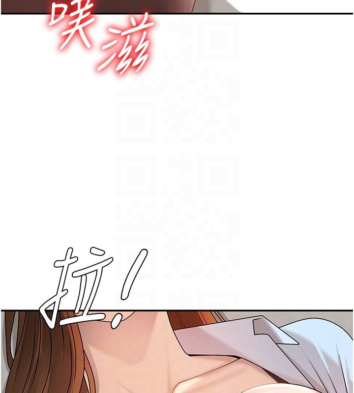 《肉體審判》漫画 第40話-妳成功挑起我的征服慾