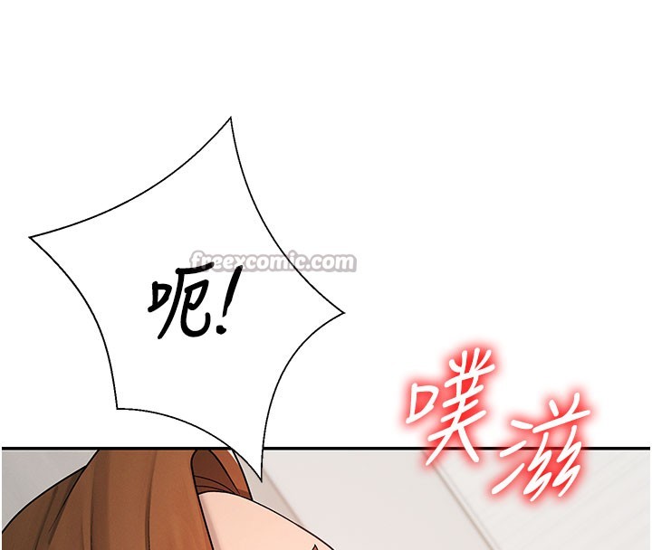 《肉體審判》漫画 第40話-妳成功挑起我的征服慾