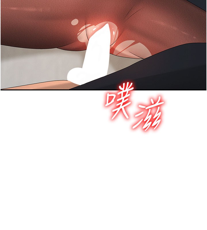 《肉體審判》漫画 第40話-妳成功挑起我的征服慾