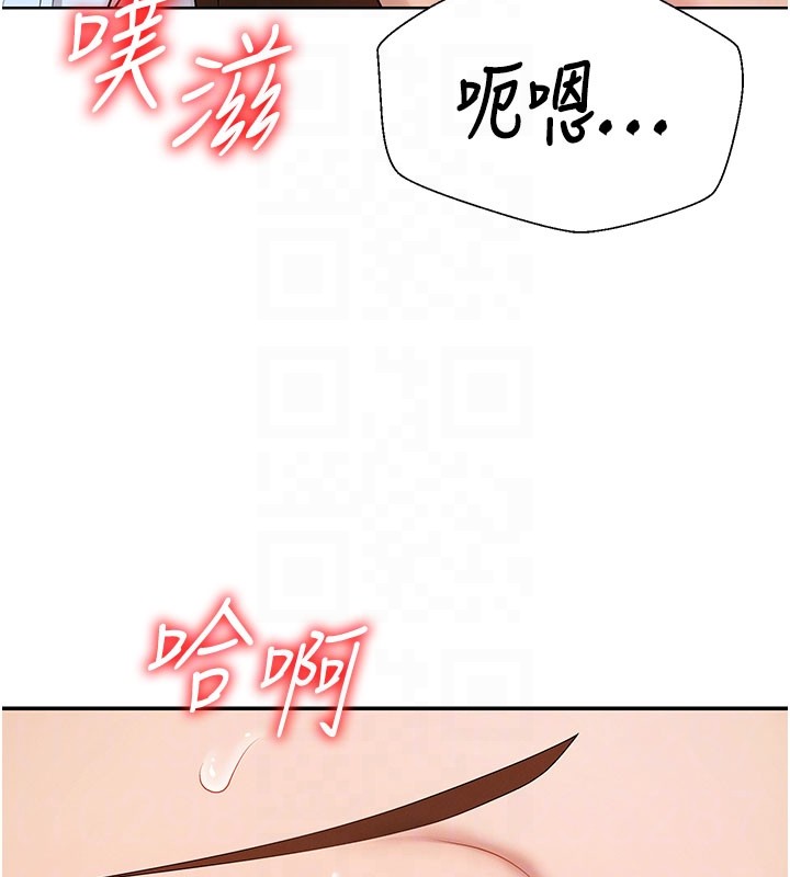 《肉體審判》漫画 第40話-妳成功挑起我的征服慾