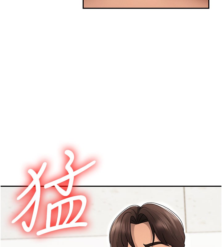 《肉體審判》漫画 第40話-妳成功挑起我的征服慾