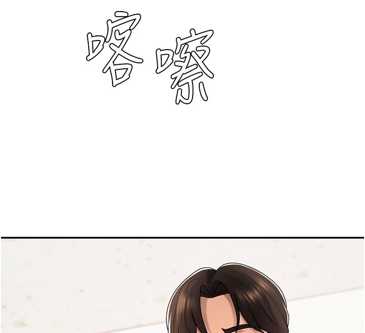 《肉體審判》漫画 第40話-妳成功挑起我的征服慾